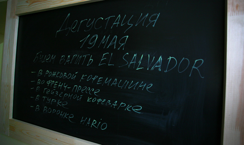 Приглашаем на дегустацию!
