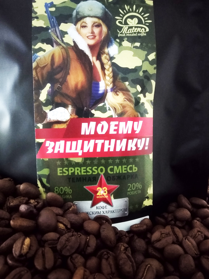 Что подарить настоящему мужчине на 23 февраля?